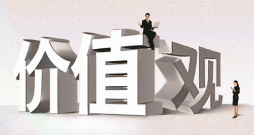 華杰摩擦材料-企業(yè)價值觀